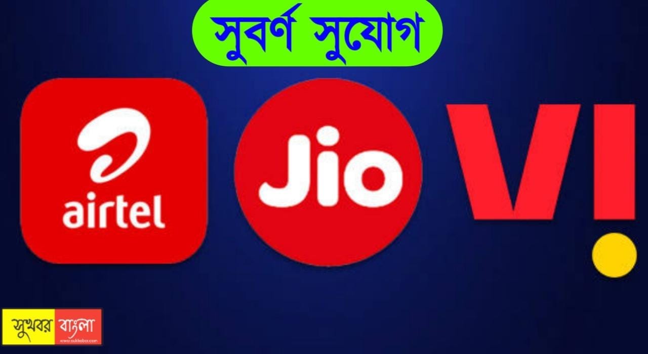 jio airtel vi best recharge plans
