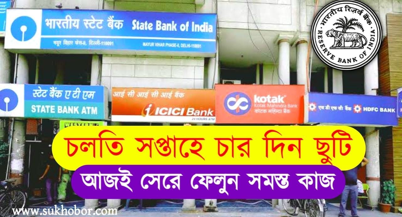 bank holydays