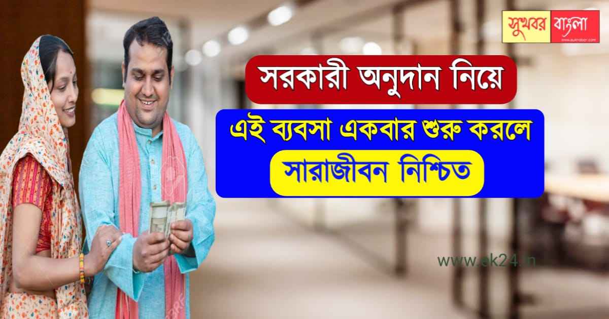 Business Opportunities without Investment