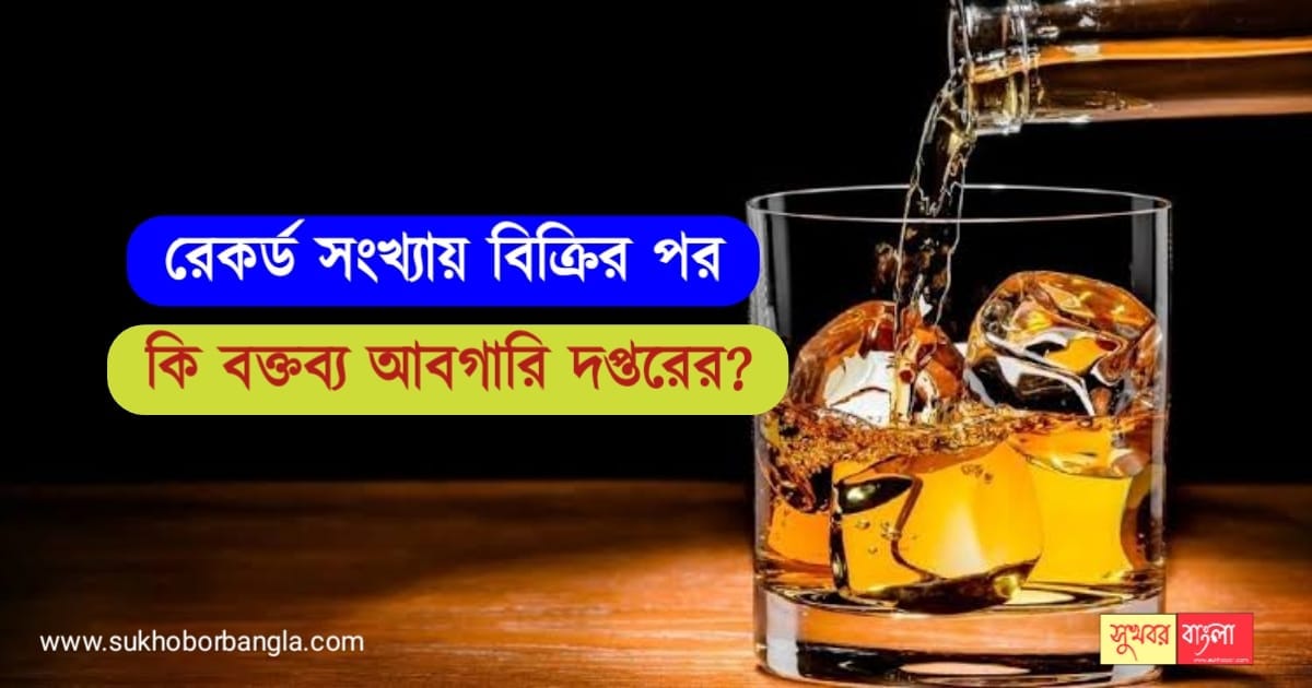 Liquor Sales