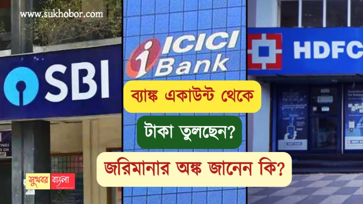 Bank Deposit