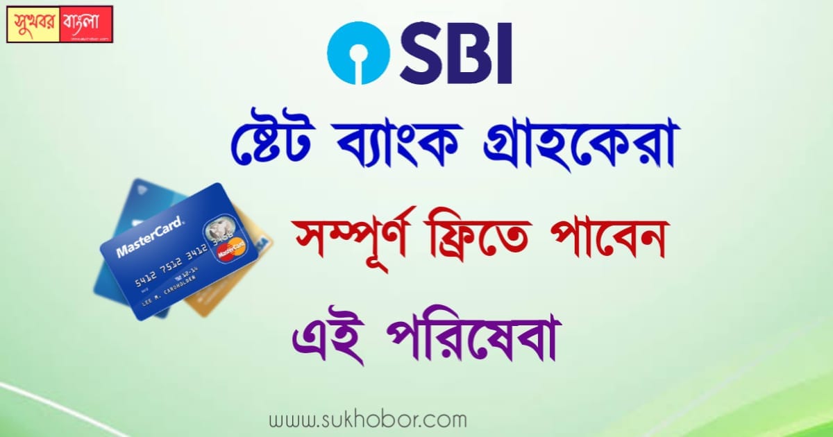 State Bank of India