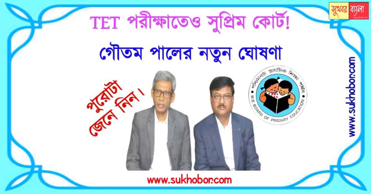 TET