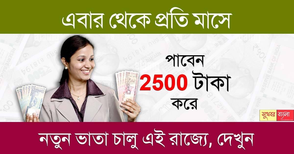 সরকারি সুবিধা