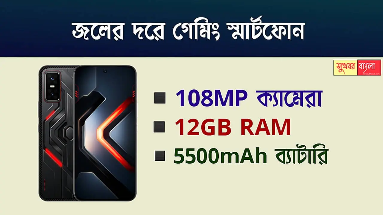 Infinix GT 30