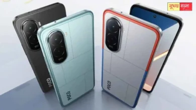 Poco M7