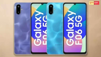 Samsung Galaxy F06 5G