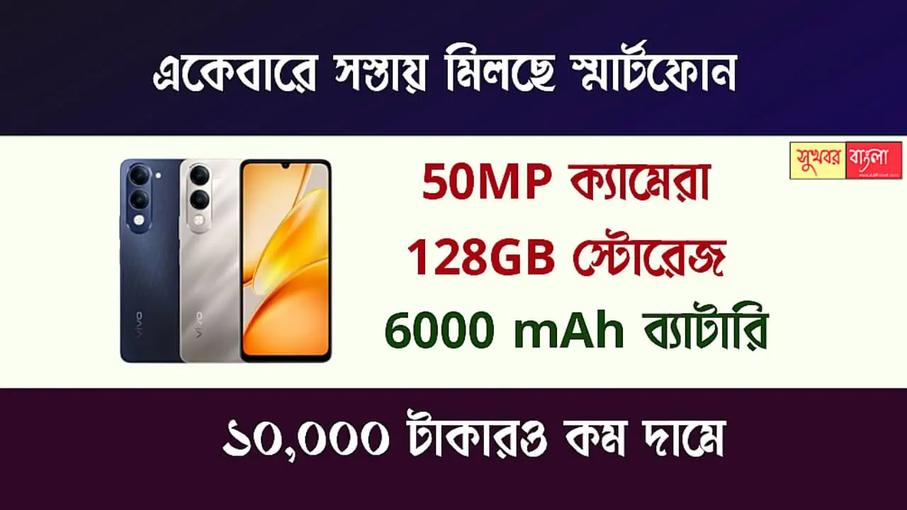 Vivo T4 Lite Smartphone