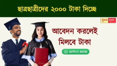 Csss Scholarship 2025